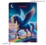 دفتر 100 سیمی خطی پاسارگاد کلاسیک 1