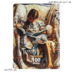 دفتر 100 سیمی خطی پاسارگاد کلاسیک 2