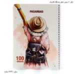 دفتر 100 سیمی خطی پاسارگاد کلاسیک 3