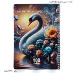 دفتر 100 سیمی خطی پاسارگاد کلاسیک 7