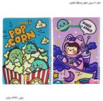 دفتر 50 سیمی خطی پاسارگاد فانتزی 5