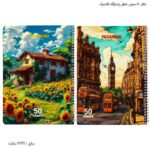 دفتر 50 سیمی خطی پاسارگاد کلاسیک 7