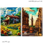 دفتر 50 سیمی خطی پاسارگاد کلاسیک 7