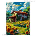 دفتر 50 سیمی خطی پاسارگاد کلاسیک 5