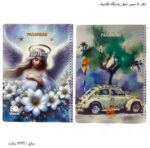 دفتر 80 سیمی خطی پاسارگاد کلاسیک 9