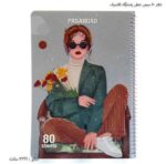 دفتر 80 سیمی خطی پاسارگاد کلاسیک 2