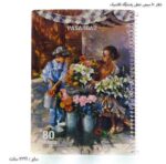 دفتر 80 سیمی خطی پاسارگاد کلاسیک 5