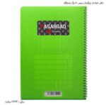 دفتر خط دار بزرگسال سیمی 50 برگ پاسارگاد 6