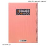 دفتر خط دار بزرگسال سیمی 50 برگ پاسارگاد 2