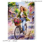 دفتر خط دار بزرگسال مجلد سیمی 100 برگ جهان کد 907 7