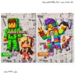 دفتر خط دار سیمی 100 برگ بچگانه فانتزی پسرانه 10