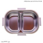 ظرف غذا دو خانه داخل استیل دوجداره بزرگسال - Image 9