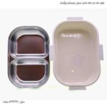 ظرف غذا دو خانه داخل استیل دوجداره بزرگسال - Image 10