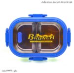 ظرف غذا دو خانه داخل استیل دوجداره بزرگسال 2