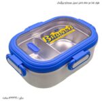 ظرف غذا دو خانه داخل استیل دوجداره بزرگسال 8