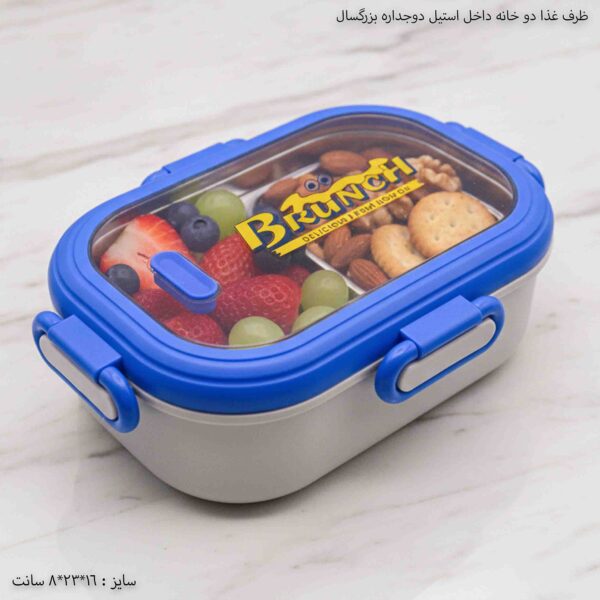 ظرف غذا دو خانه داخل استیل دوجداره بزرگسال 7