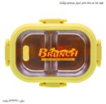 ظرف غذا دو خانه داخل استیل دوجداره بزرگسال 3