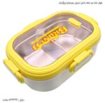 ظرف غذا دو خانه داخل استیل دوجداره بزرگسال 6