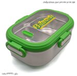 ظرف غذا دو خانه داخل استیل دوجداره بزرگسال 5