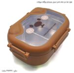 ظرف غذا بچگانه دوخانه داخل استیل دوجداره طرح حیوانات - Image 3