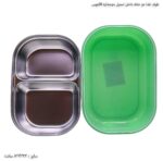 ظرف غذا دو خانه داخل استیل دوجداره کاکتوس 3