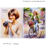 دفتر خط دار بزرگسال مجلد سیمی 100 برگ جهان کد 907 1