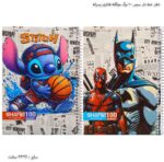 دفتر خط دار سیمی 100 برگ بچگانه فانتزی پسرانه 2