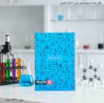 دفتر خط دار طرح درس سیمی 80 برگ شفیعی 12