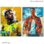 دفتر خط دار فوتبالی سیمی 80 برگ 1