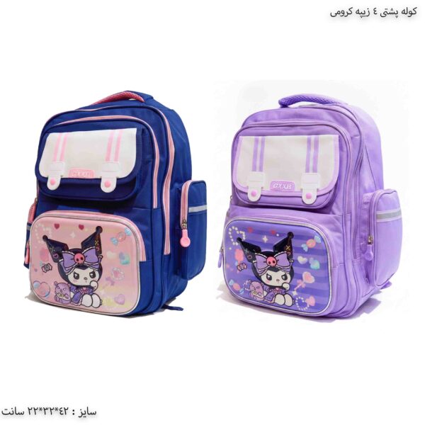 کوله پشتی 4 زیپه کرومی 3