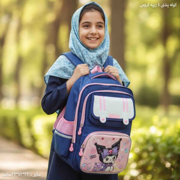 کوله پشتی 4 زیپه کرومی 2