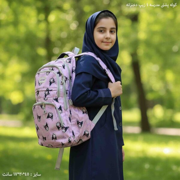 کوله پشتی مدرسه 4 زیپ 6