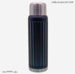فلاسک داخل استیل بلند بزرگسال 1