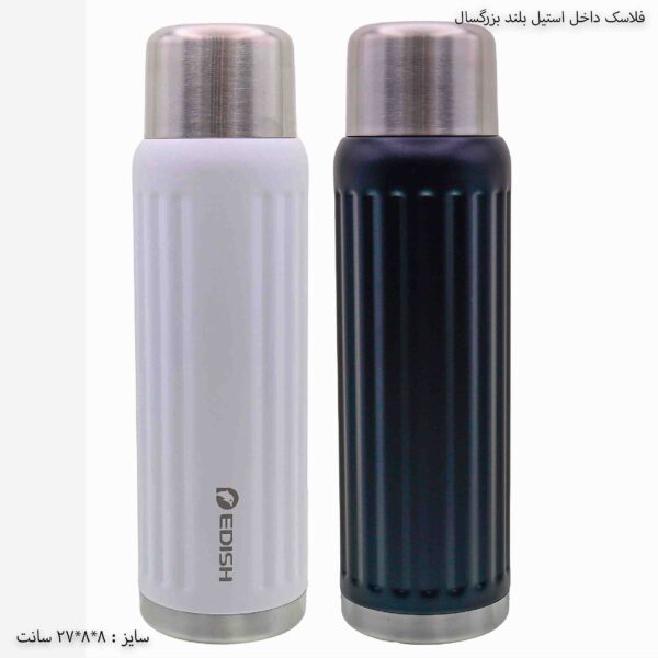فلاسک داخل استیل بلند بزرگسال 1
