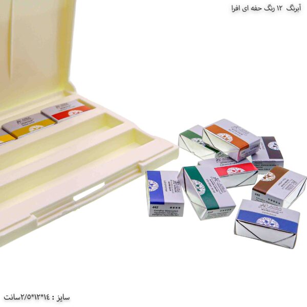 آبرنگ 12 رنگ حرفه ای افرا 3