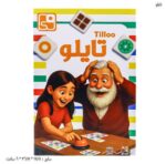 تایلو