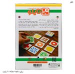 تایلو 2