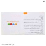 تایلو 4