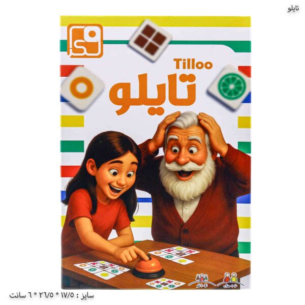 تایلو
