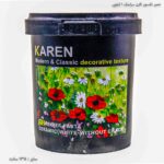 خمیر تکسچر کارن سرامیک 1 کیلویی