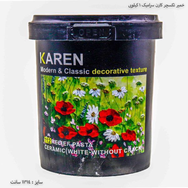 خمیر تکسچر کارن سرامیک 1 کیلویی