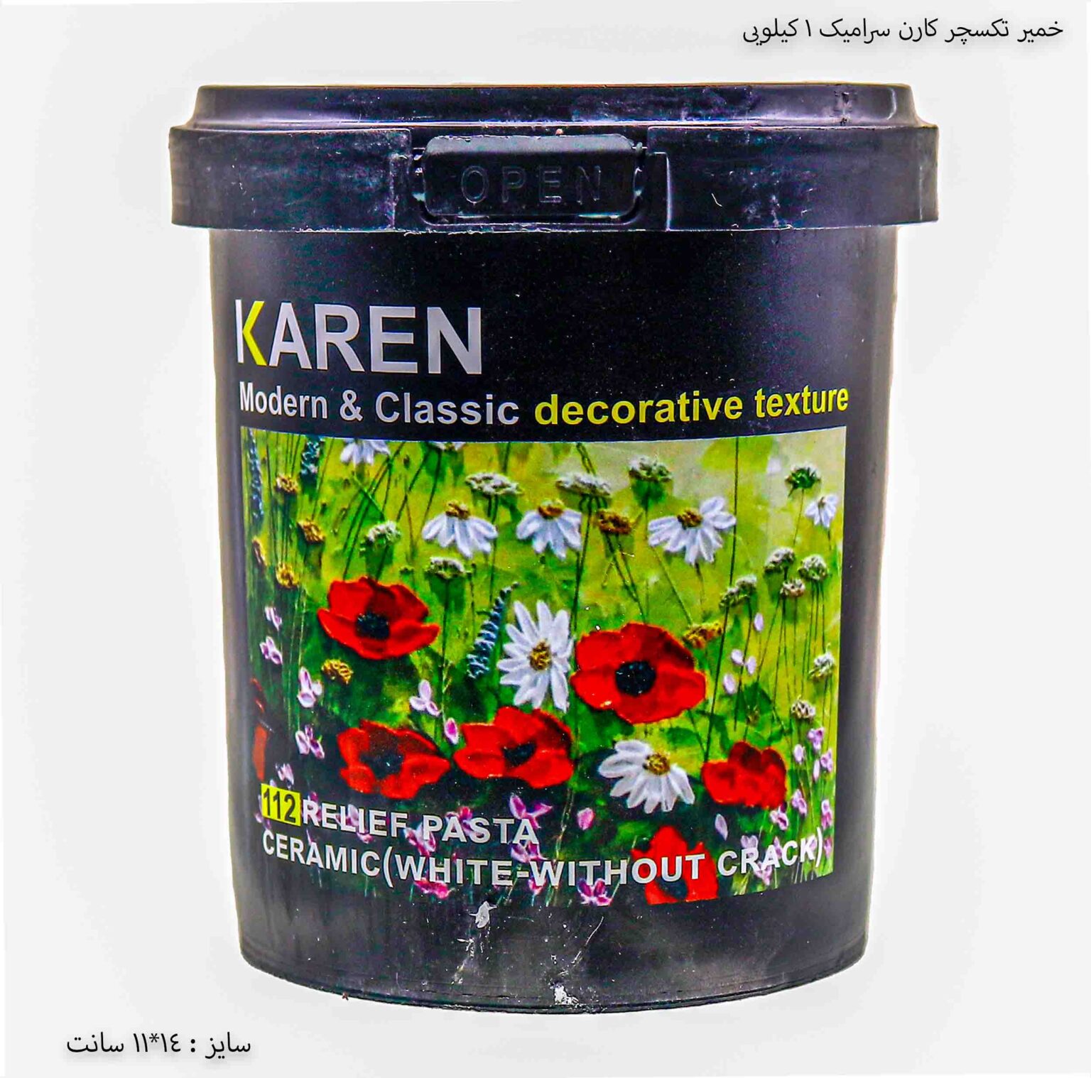 خمیر تکسچر کارن سرامیک 1 کیلویی خمیر تکسچر کارن سرامیک 1 کیلویی