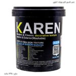 خمیر تکسچر کارن یونیک 1 کیلویی 2