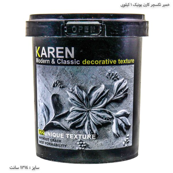 خمیر تکسچر کارن یونیک 1 کیلویی