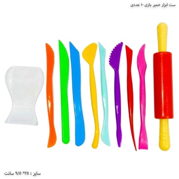 ست ابزار خمیر بازی 10عددی 2