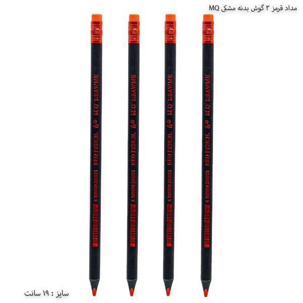 مداد قرمز3 گوش بدنه مشکی2MQ