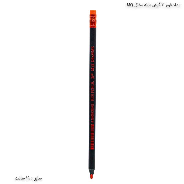 مداد قرمز3 گوش بدنه مشکی3MQ