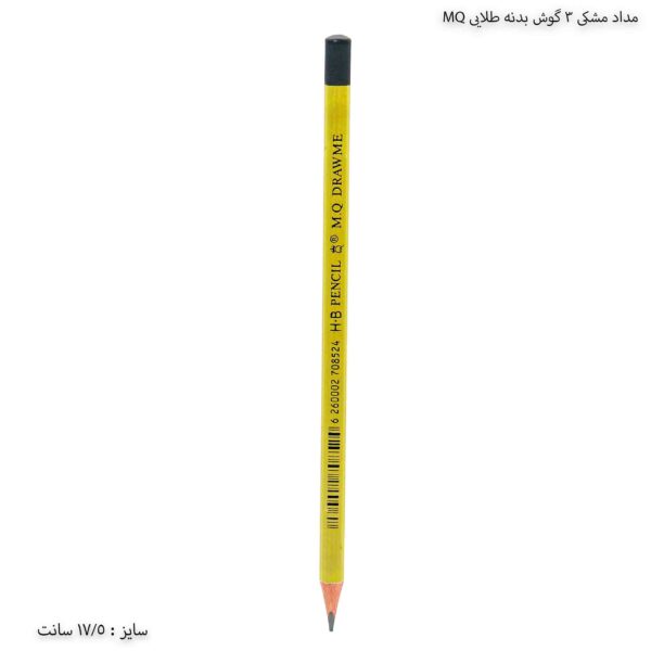 مداد مشکی 3 گوش بدنه طلایی MQ 2