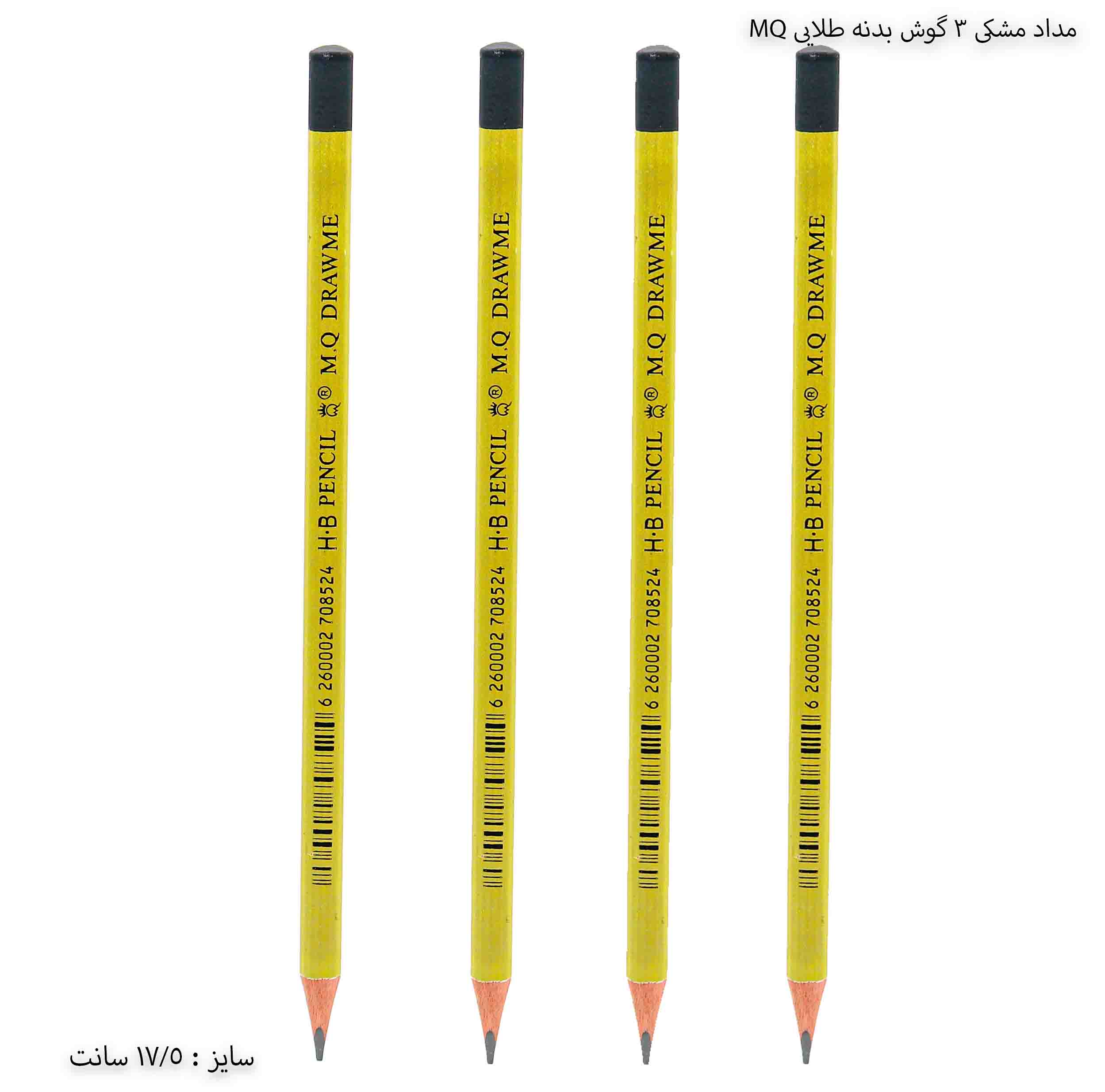 مداد مشکی 3 گوش بدنه طلایی MQ 3 مداد مشکی 3 گوش بدنه طلایی MQ 3