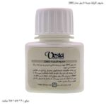 مدیوم اکرلیک وستا 40 میل مدل DM5 3